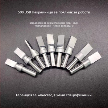 205 високочестотна станция за спойка, USB накрайник за спойка, напълно автоматична спойкова машина Mike, A-тип прав плосък накрайник, 150W