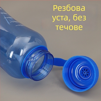 Rich Ocean пластмасова чаша за спорт на открито с голям капацитет, измервателна скала и динамично лого с мотив листа