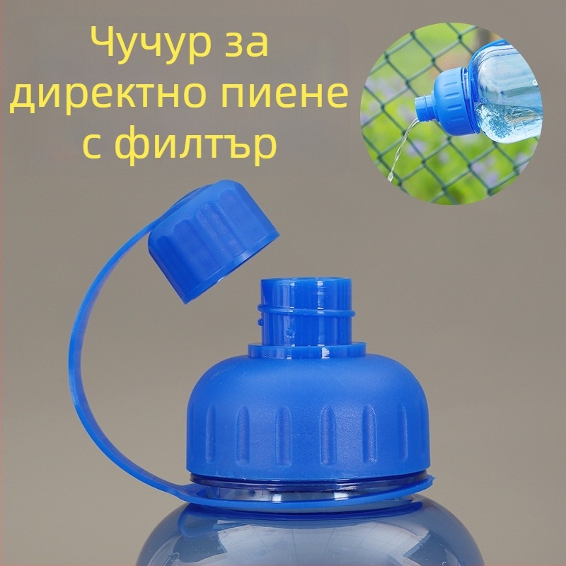 Rich Ocean пластмасова чаша за спорт на открито с голям капацитет, измервателна скала и динамично лого с мотив листа