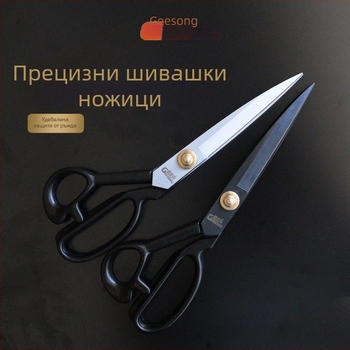 Juzhengsheng Seiko шивачки ножици, големи ножици за облекло, ръждоустойчиви, за кожа, неръждаема стомана