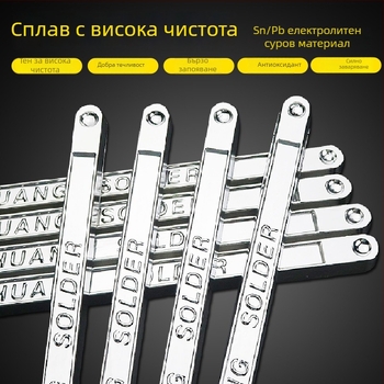 Безоловна прът за спояване за вълново заваряване, висока чистота калай, ниска температура на топене, прът за спояване за електроника