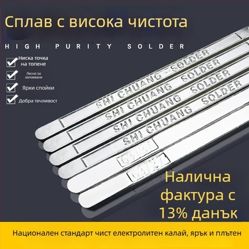 Безоловна прът за спояване за вълново заваряване, висока чистота калай, ниска температура на топене, прът за спояване за електроника