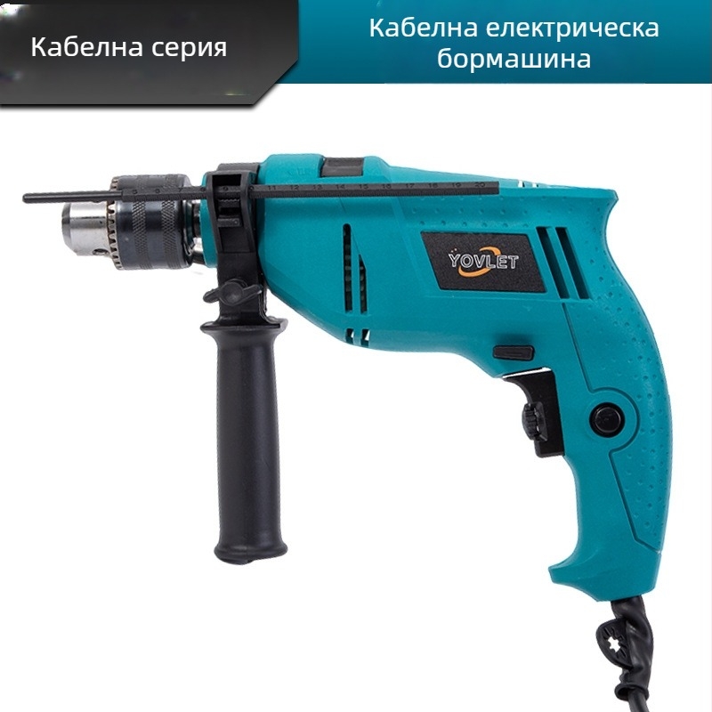 Ударна и пистолетна бормашина — комплект с двойно приложение, променлива скорост, въртене напред и назад, ударна функция за пробиване в стени, ръчна електрическа бормашина
