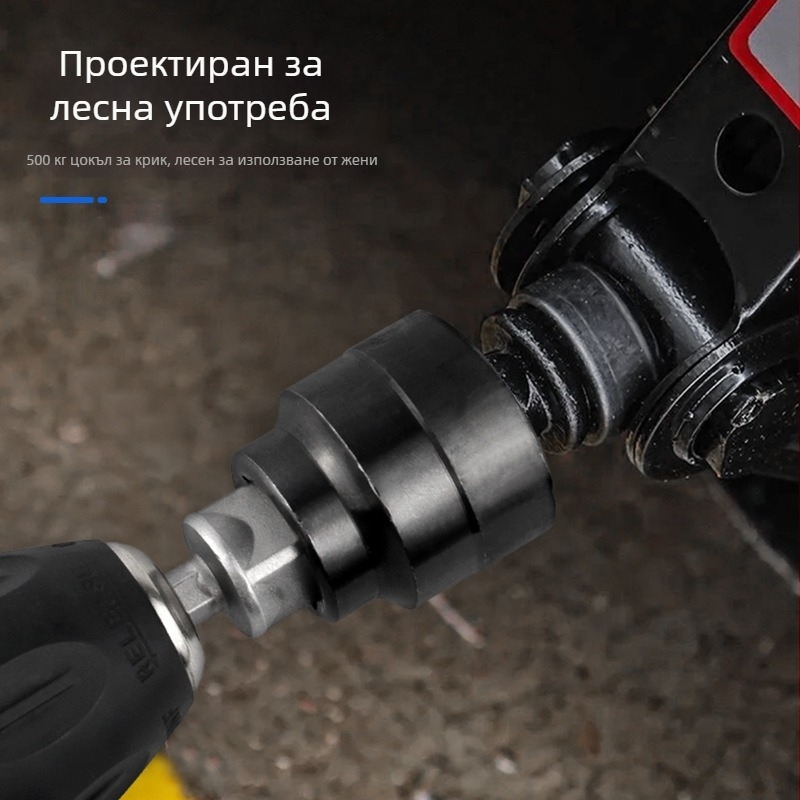 Record Work комплект домкрат и торцев ключ за лесно сваляне на автомобилни гуми с електрическа бормашина