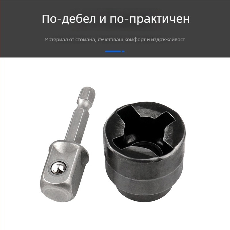 Record Work комплект домкрат и торцев ключ за лесно сваляне на автомобилни гуми с електрическа бормашина