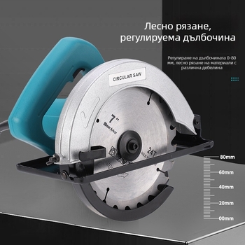 Mu Lan 7-инчов дървообработващ безчетков циркулярен трион, преносим ръчен инструмент за домашна употреба