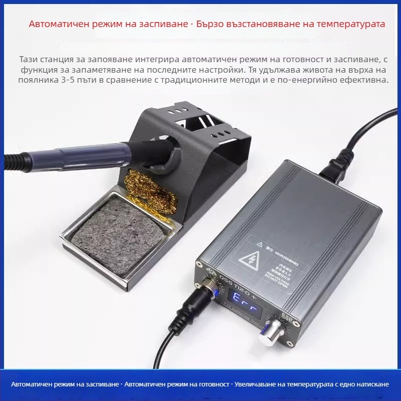 T12D+ станция за запояване с регулируема температура за ремонт на мобилни телефони – DIY комплект
