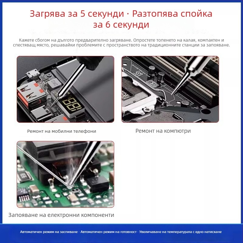 T12D+ станция за запояване с регулируема температура за ремонт на мобилни телефони – DIY комплект