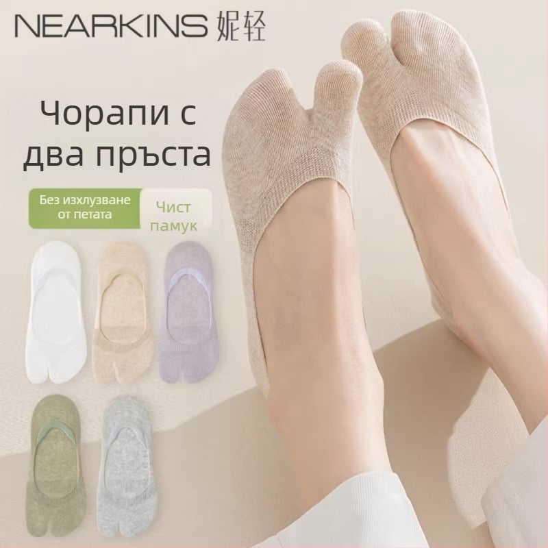 Женски летни тънки чорапи с разделени пръсти, лодъчни чорапи с два пръста, антихлъзгащи, чист памук, попиване на пот, дишащи, нисък ръб, невидими чорапи