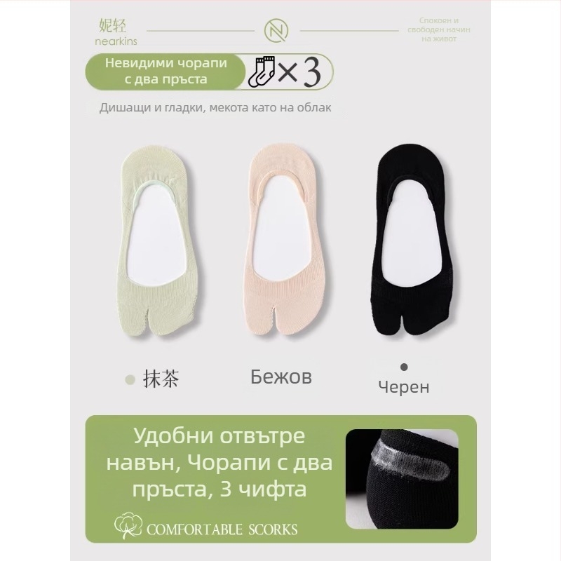 Женски летни тънки чорапи с разделени пръсти, лодъчни чорапи с два пръста, антихлъзгащи, чист памук, попиване на пот, дишащи, нисък ръб, невидими чорапи