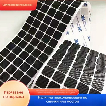 Силиконова подложка за мебели – самозалепваща уплътнителна шайба, антихлъзгаща подложка за крака, ударопоглъщащ силиконов продукт