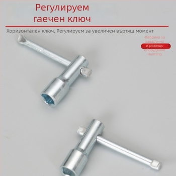 Ключ за ацетилен регулатор и аксесоари за редуциращ клапан