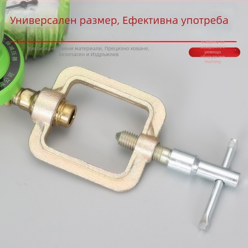 Ключ за ацетилен регулатор и аксесоари за редуциращ клапан