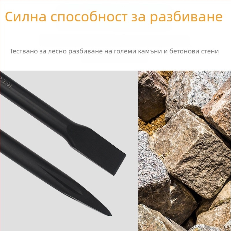 Fang Long Голям електрически чук със плоско длето от пружинна стомана, глава 95, дръжка 65A за каналиране в бетон