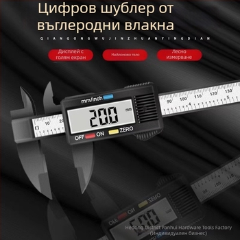 Високопрецизен цифров штангенциркул за измерване на бижута и камъни, калипер от карбонови влакна с 150 прецизни показания