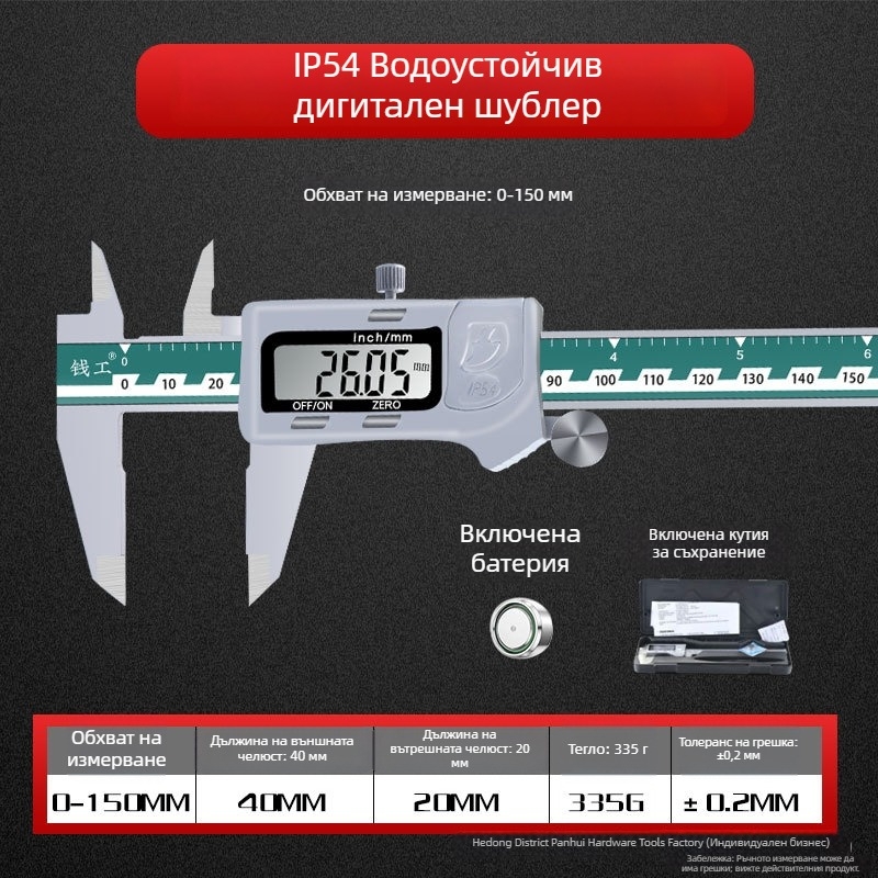 Високопрецизен цифров штангенциркул за измерване на бижута и камъни, калипер от карбонови влакна с 150 прецизни показания