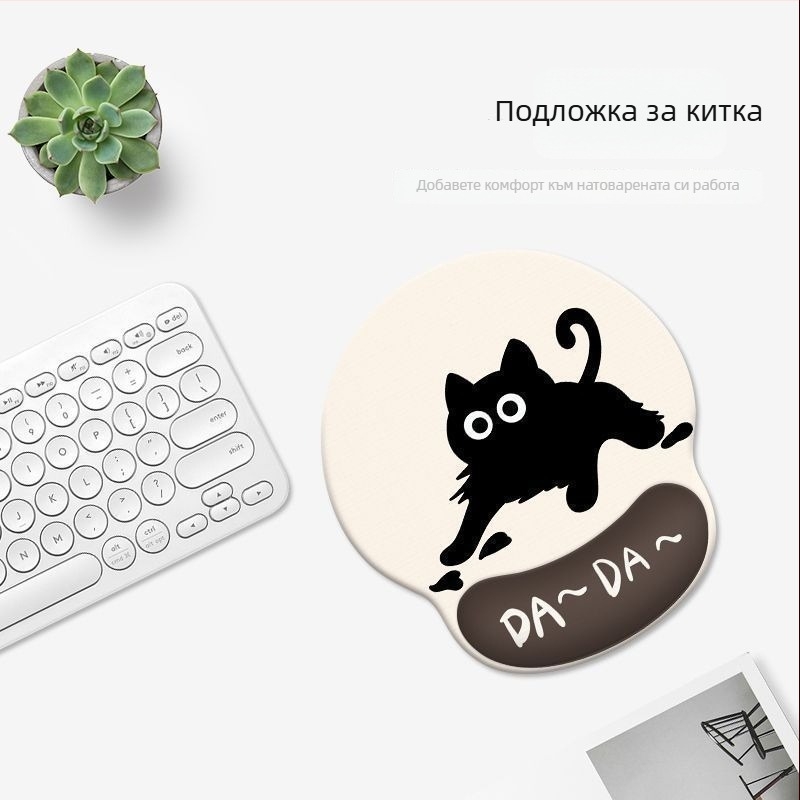 Подпираща китката подложка за мишка и клавиатура – опора на китката за работното място