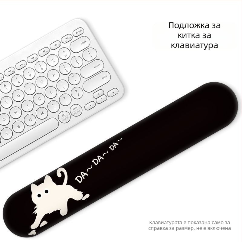 Подпираща китката подложка за мишка и клавиатура – опора на китката за работното място
