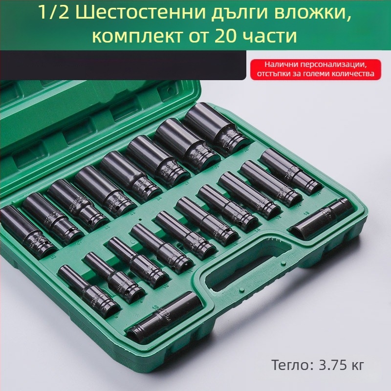 Комплект гнезда за електрически гаечен ключ с удължени шестогранни глави за въздушен ударен ключ, 10/15/20 части