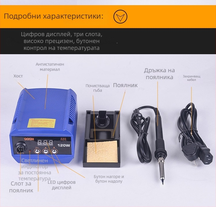 988 999H серия заваръчна станция с меден трансформатор 93660W