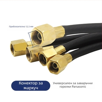 Комплект аксесоари за газозащитно заваряване: пистолет за заваряване, двуядрен щепсел, превключвател за управление на пистолета, гайка за въздушен маркуч, връзка за въздушен маркуч