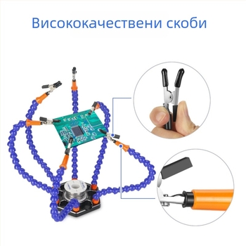 Многофункционална паячна станция с универсален държач за PCB ремонт
