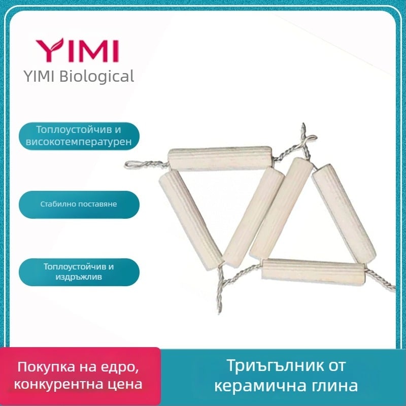 Керамично триъгълно триподно устройство с капак за тигел, устойчива на високи температури порцеланова посуда, тигелови щипци 65–75 мм, лабораторно оборудване