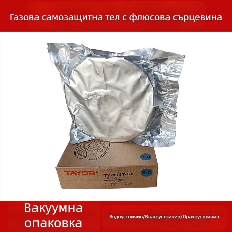 Самозащитна заваръчна тел с флукс-ядро TY-Y71T-GS, 1 кг, марка Shanghai GM, безгазова