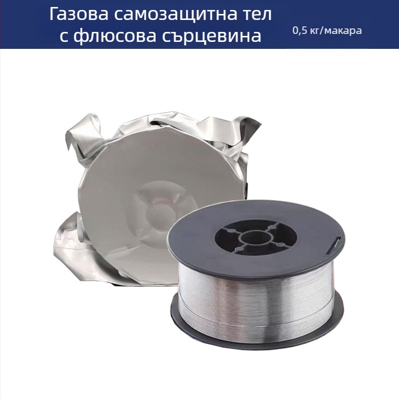 Самозащитна заваръчна тел с флукс-ядро TY-Y71T-GS, 1 кг, марка Shanghai GM, безгазова