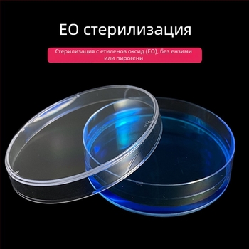 Пластмасови Петри съдове за еднократна употреба, диаметър 60 мм и 90 мм, удебелени, стерилни с капак, кръгли и квадратни, модел 3555