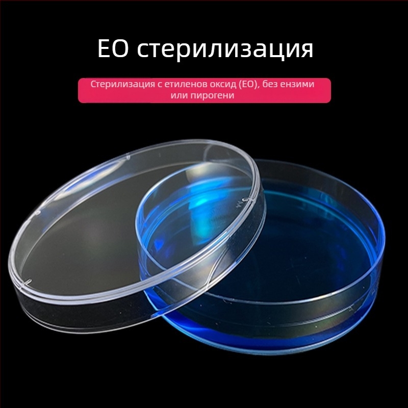 Пластмасови Петри съдове за еднократна употреба, диаметър 60 мм и 90 мм, удебелени, стерилни с капак, кръгли и квадратни, модел 3555