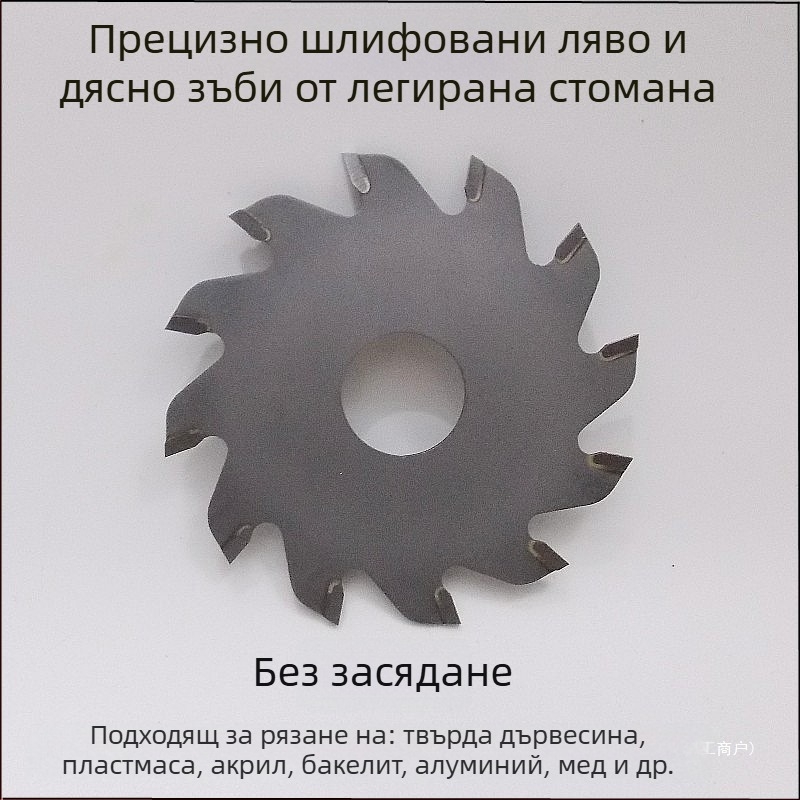 Пилен диск 2.5 инча (63 мм), сплав HSS високоскоростна стомана, диамантен сегмент и смолен шлифовъч диск — многофункционална режеща лопатка