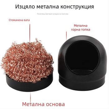 Чистач за върха на паялник с топче за почистване и премахване на шлака