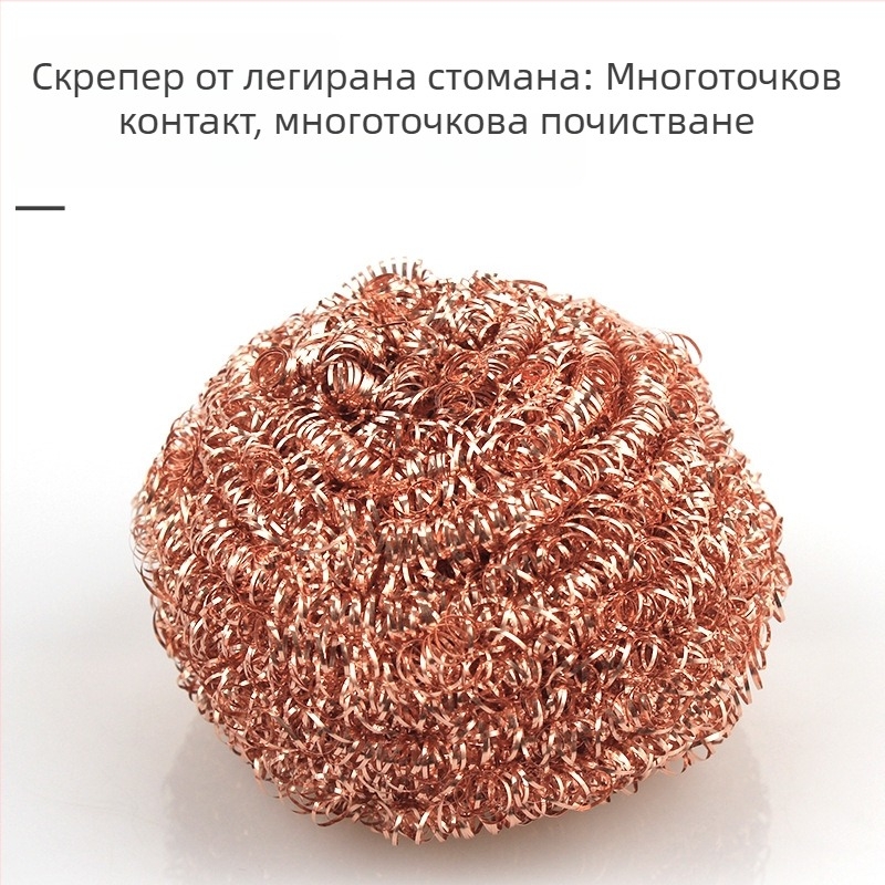 Чистач за върха на паялник с топче за почистване и премахване на шлака