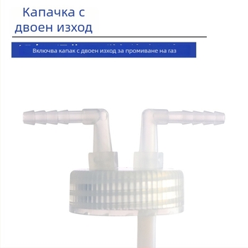 Поликарбонатно устройство за промиване на газ и бутилка за събиране на газ, 125/250/500/1000 мл