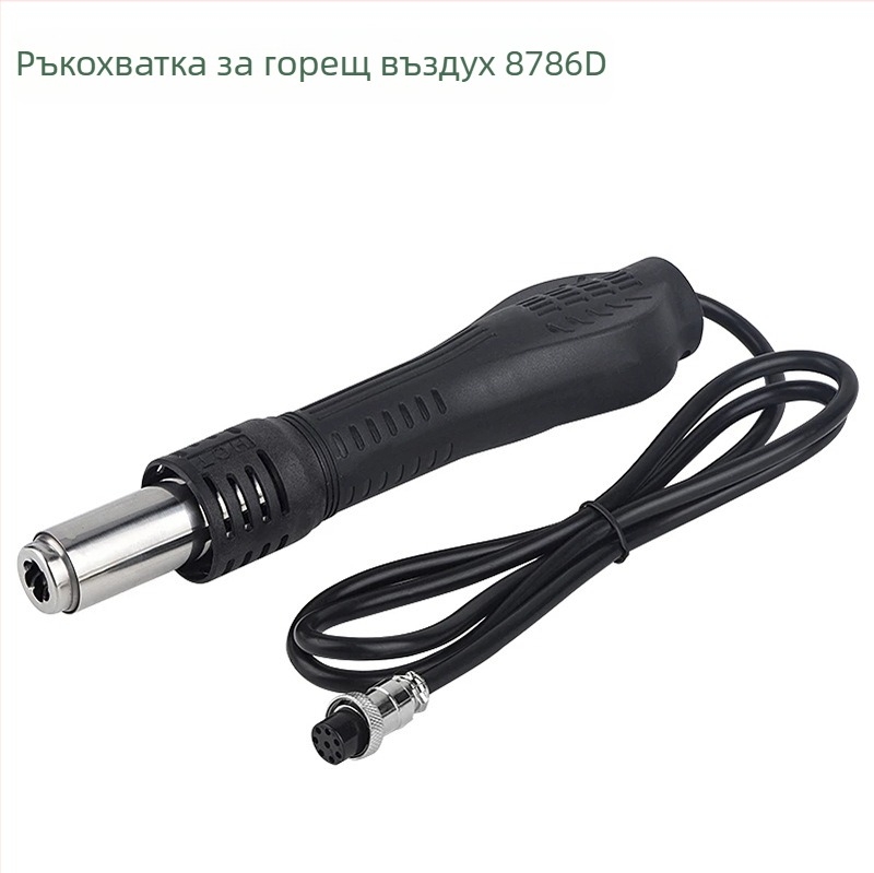 858D горещ въздушен пистолет – ръкохватка, аксесоари за запояване, нагревателно ядро, съвместим с 878D/850 plug-in heat shrink