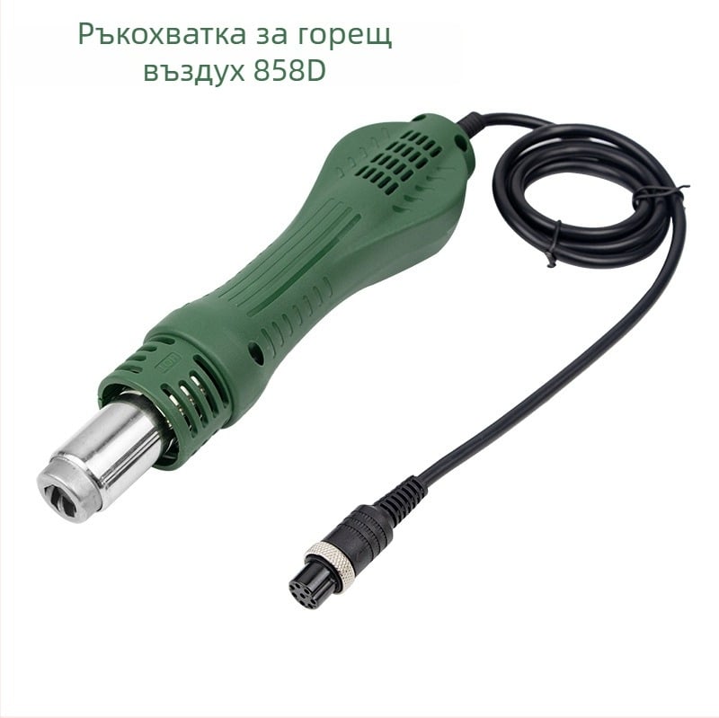 858D горещ въздушен пистолет – ръкохватка, аксесоари за запояване, нагревателно ядро, съвместим с 878D/850 plug-in heat shrink
