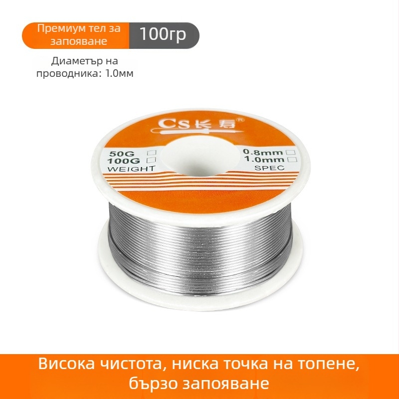 Welding Fort припойна тел със смола в сърцевина, висока чистота, нисък дим, без почистване, малка ролка, 100 g