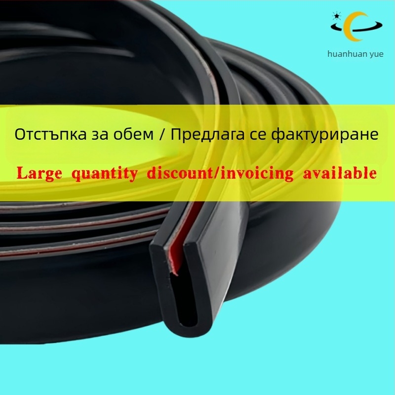 EPDM гумена У-образна самозалепваща лента за декоративно уплътняване и защита на металния кант, против надраскване