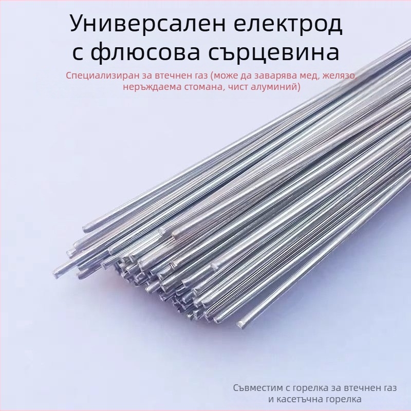 Домашна газова заваръчна горелка с флюсови телове и електроди за нискотемпературно заваряване на медно-алуминиеви, медно-железни и неръждаеми стоманени съединения