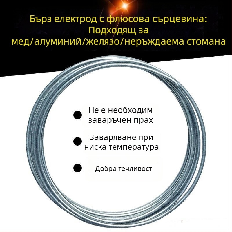 Домашна газова заваръчна горелка с флюсови телове и електроди за нискотемпературно заваряване на медно-алуминиеви, медно-железни и неръждаеми стоманени съединения