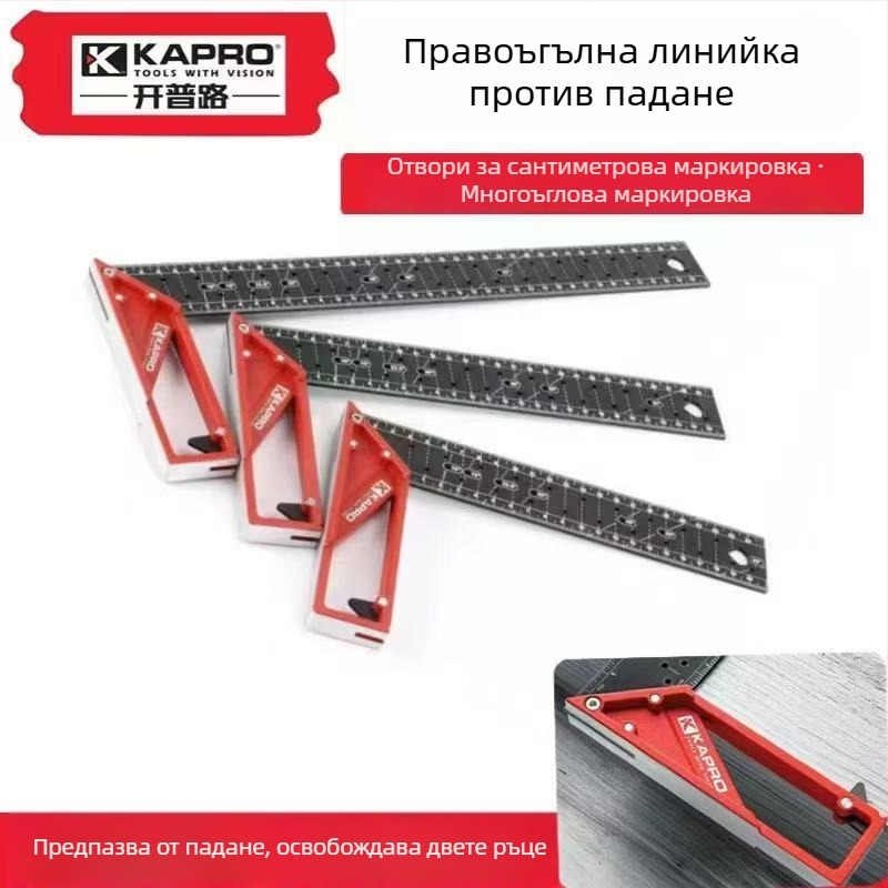 Kapeli неръждаема стомана – прав ъгъл за дърводелство, модел 353, 90° многофункционално измервателно правило