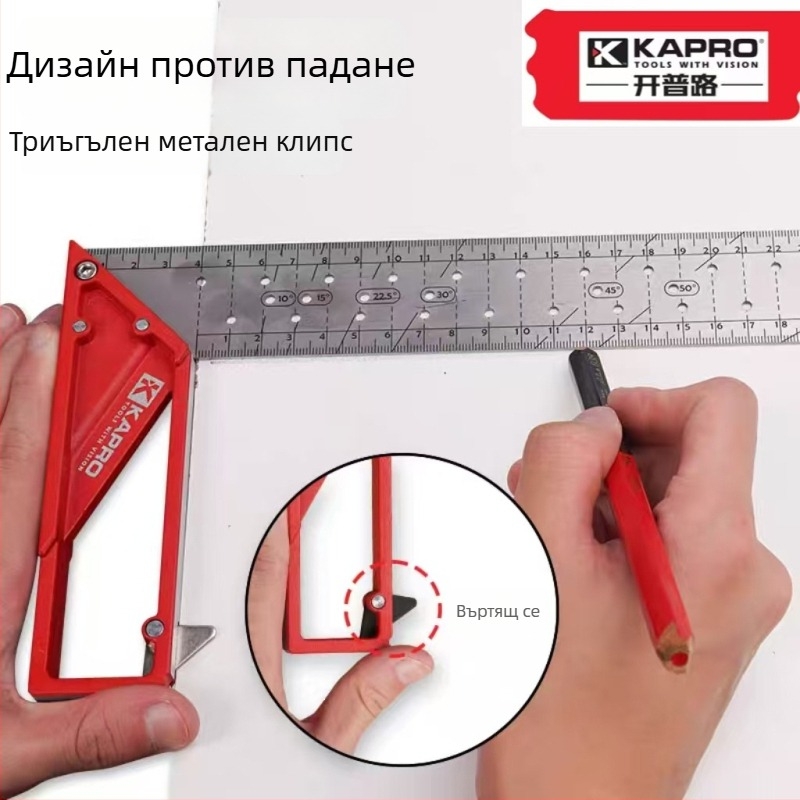Kapeli неръждаема стомана – прав ъгъл за дърводелство, модел 353, 90° многофункционално измервателно правило