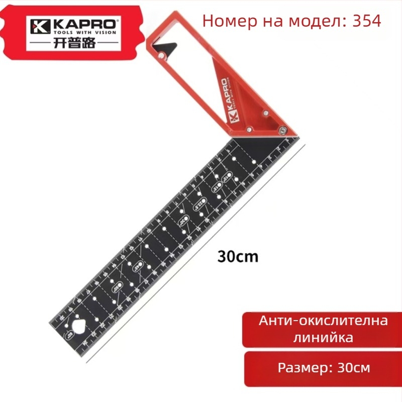 Kapeli неръждаема стомана – прав ъгъл за дърводелство, модел 353, 90° многофункционално измервателно правило