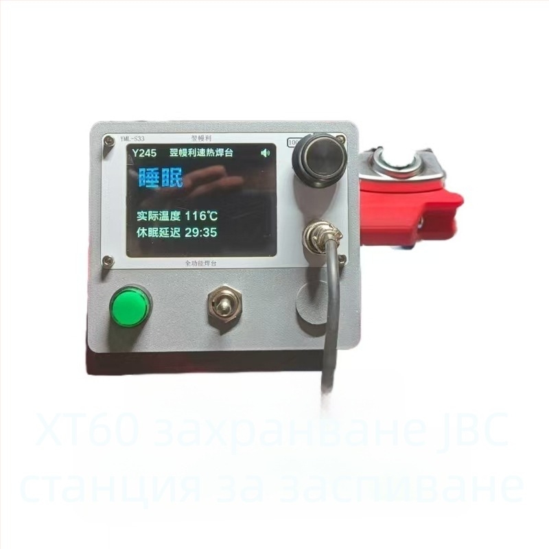 3,2-инчова спойкова станция с извита форма, главна платка C470 DC 1000W, разделена станция, съвместима с JBC и Metabo