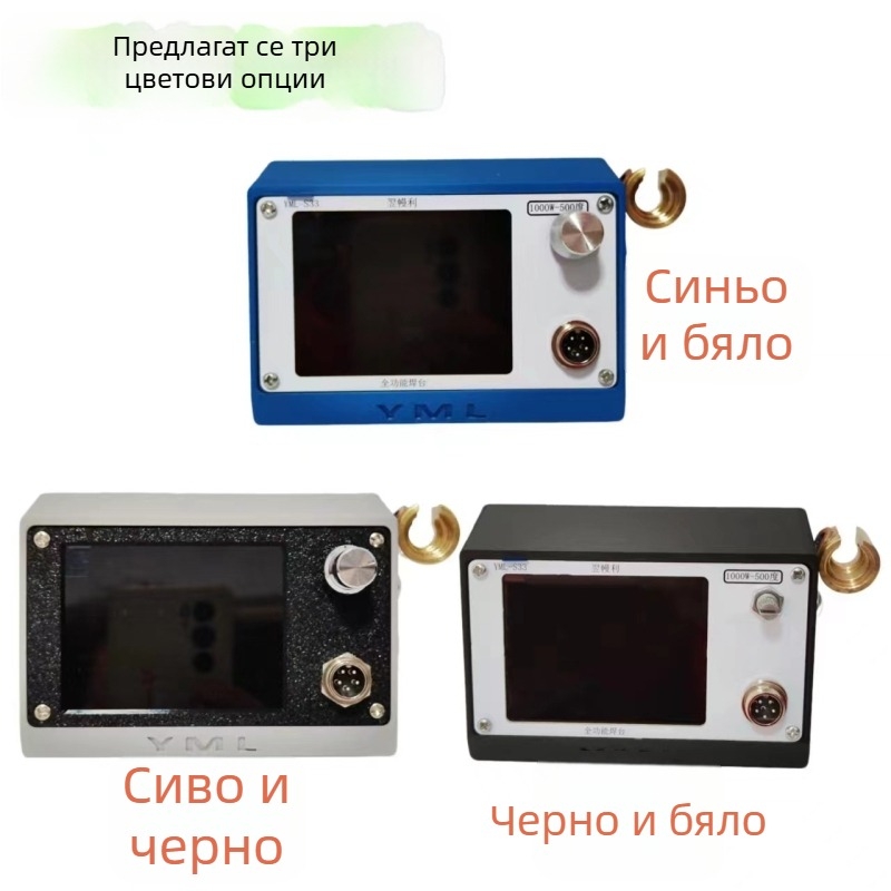 3,2-инчова спойкова станция с извита форма, главна платка C470 DC 1000W, разделена станция, съвместима с JBC и Metabo