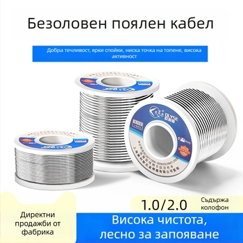 Тел за запояване с розиново ядро, диаметър 1,0/2,0 мм, висока активност на оловото