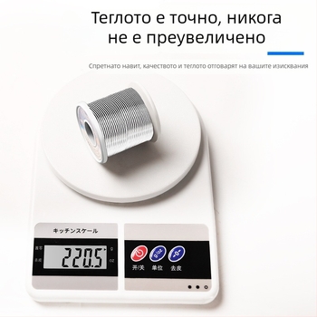 Тел за запояване с розиново ядро, диаметър 1,0/2,0 мм, висока активност на оловото