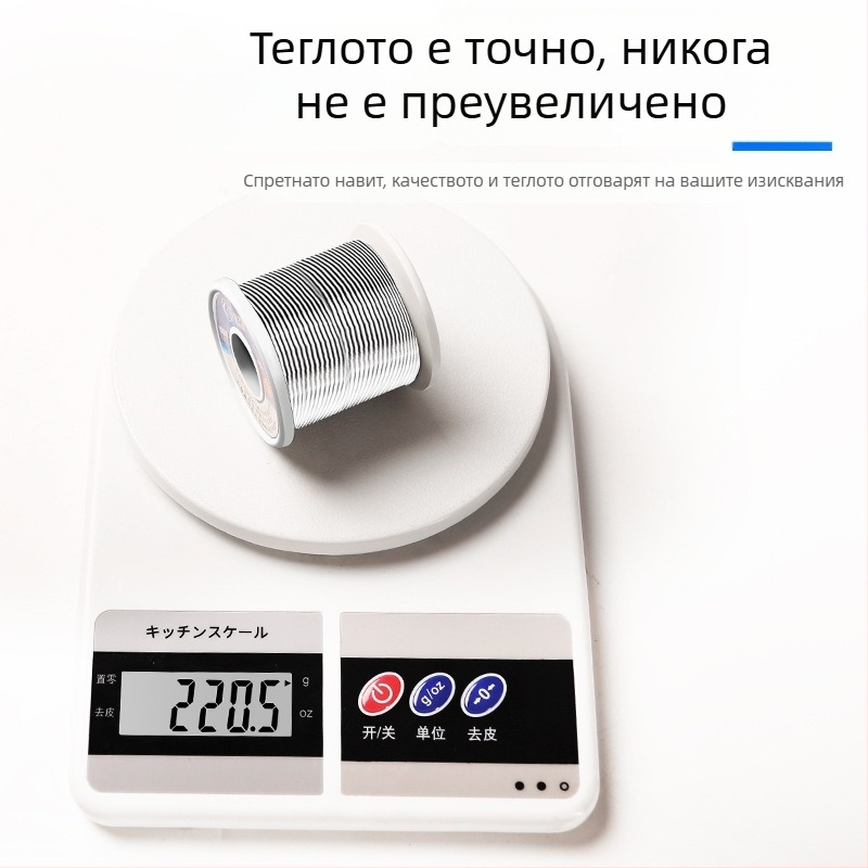 Тел за запояване с розиново ядро, диаметър 1,0/2,0 мм, висока активност на оловото