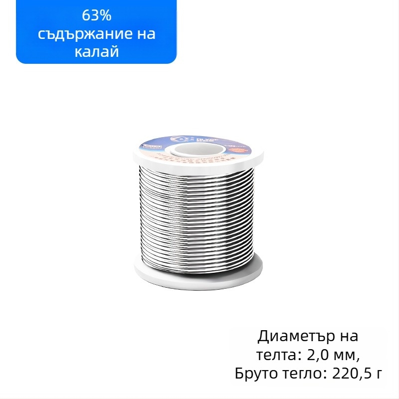 Тел за запояване с розиново ядро, диаметър 1,0/2,0 мм, висока активност на оловото
